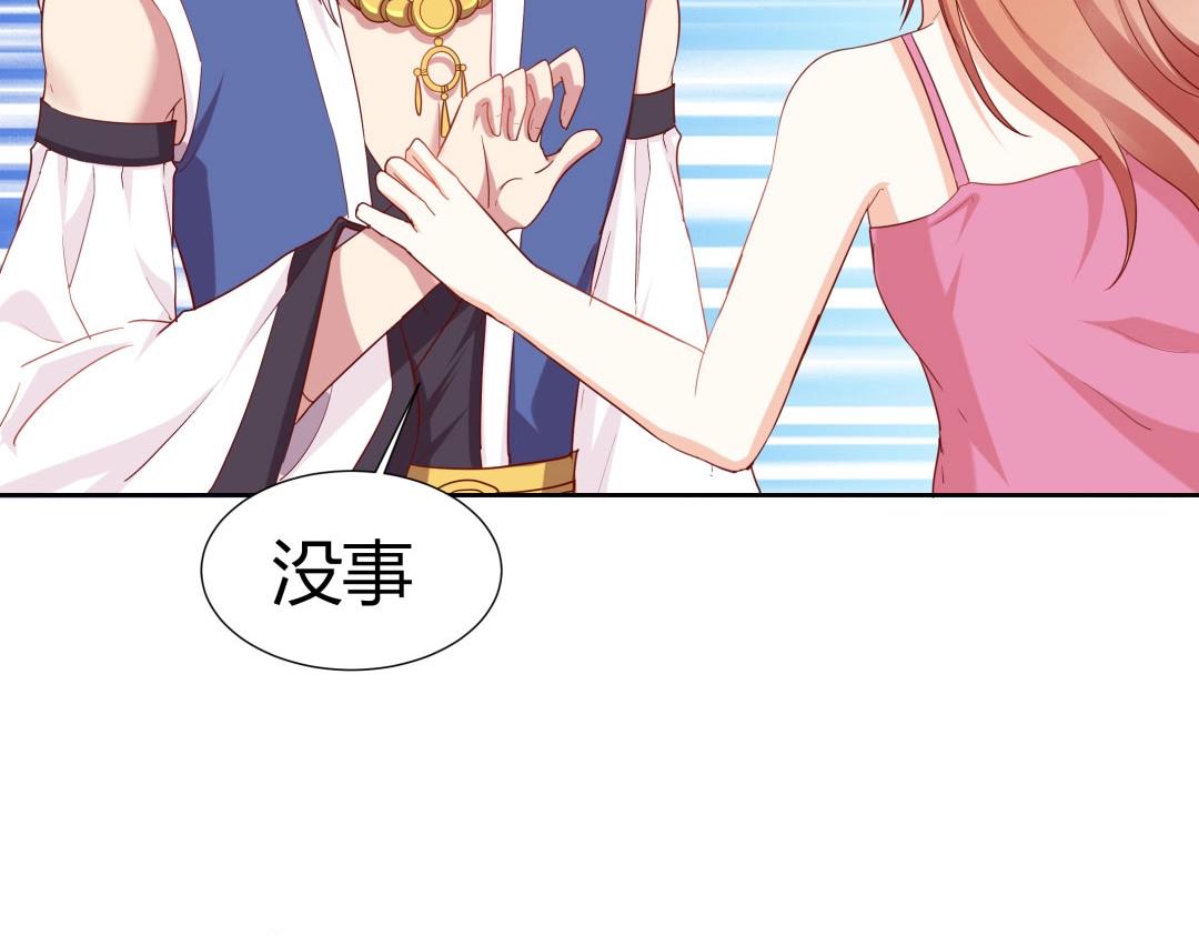 第46话 封印之谜(1/2)-第47话