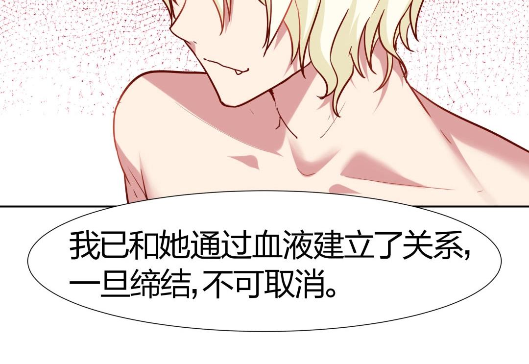 第46话 封印之谜(1/2)-第47话