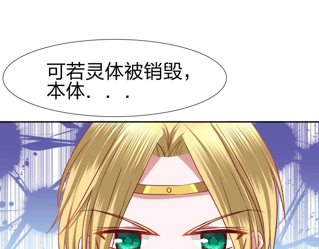 第46话 封印之谜(1/2)-第47话