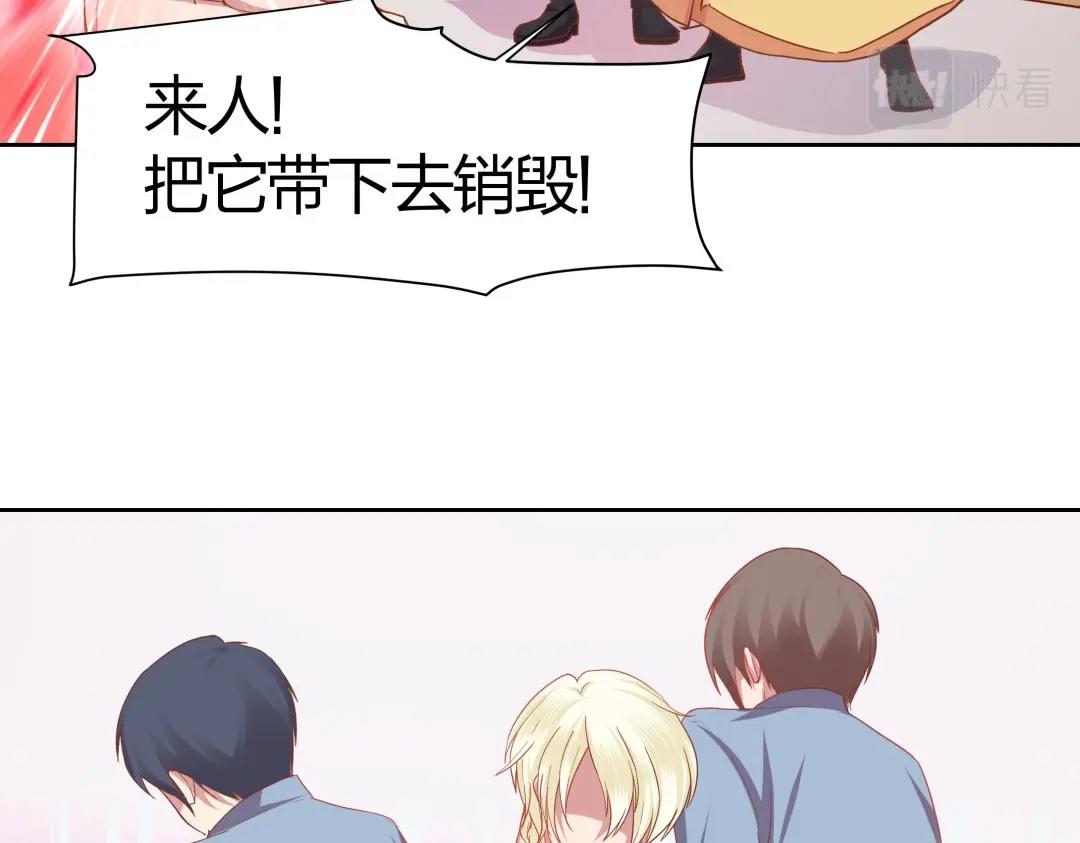 第46话 封印之谜(1/2)-第47话