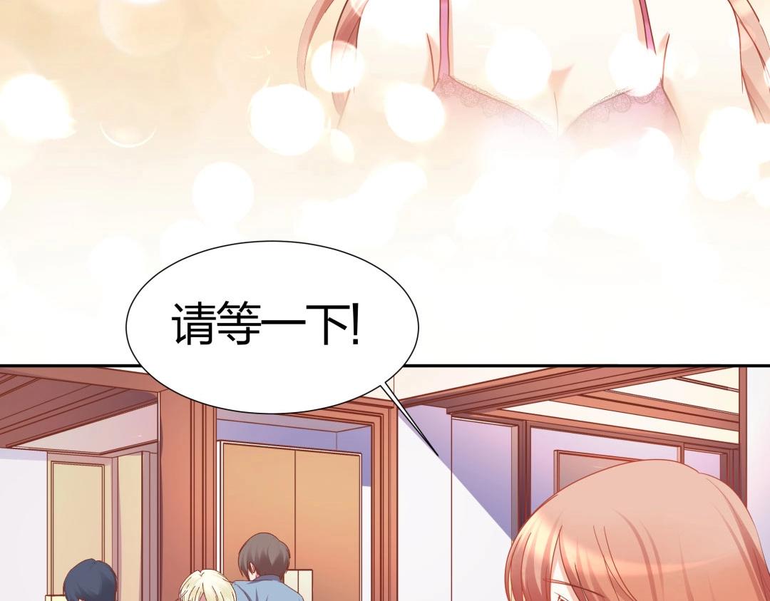 第46话 封印之谜(1/2)-第47话