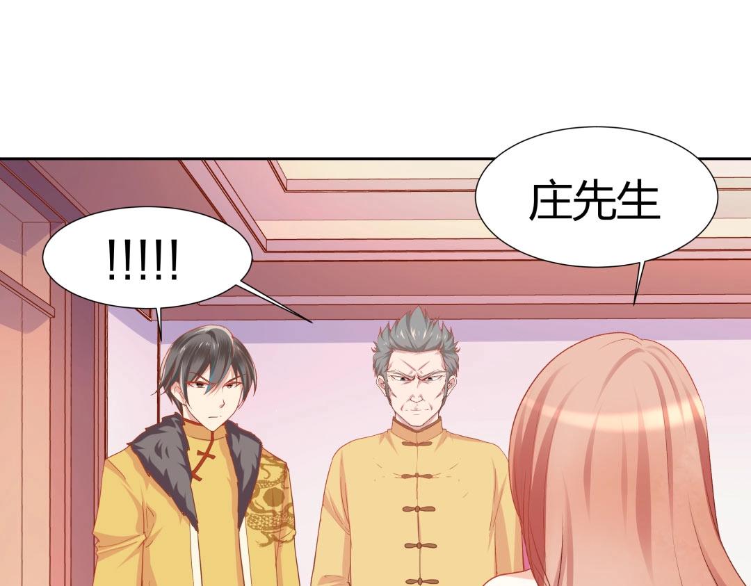 第46话 封印之谜(1/2)-第47话