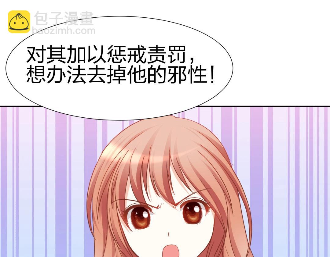 第46话 封印之谜(1/2)-第47话