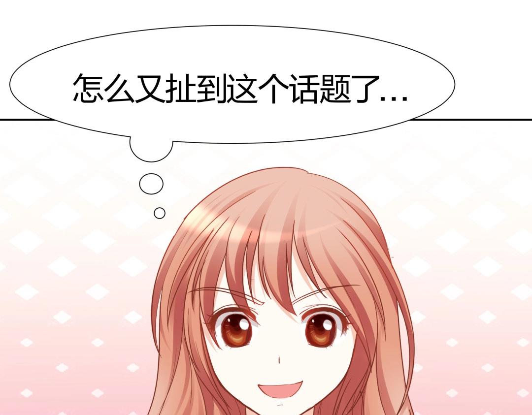 第46话 封印之谜(1/2)-第47话