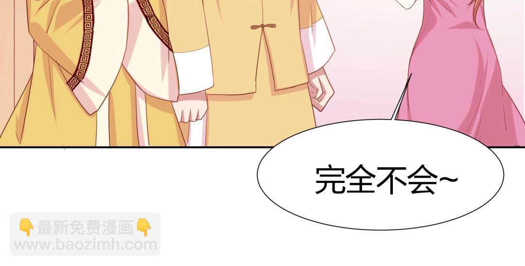 第46话 封印之谜(1/2)-第47话