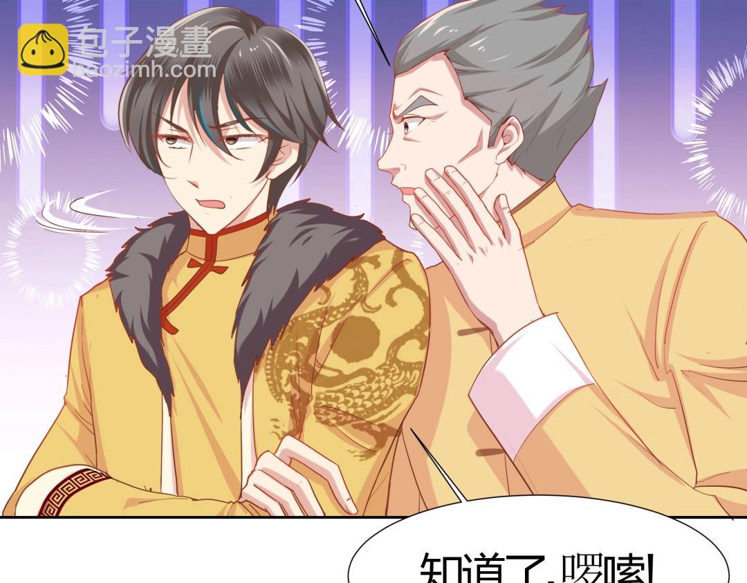 第46话 封印之谜(1/2)-第47话