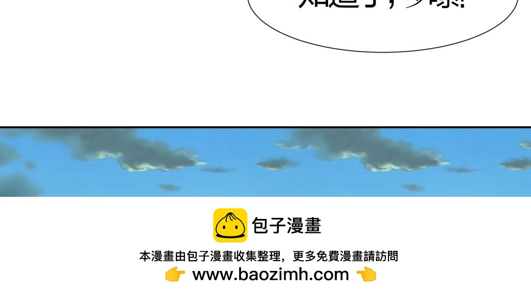 第46话 封印之谜(1/2)-第47话