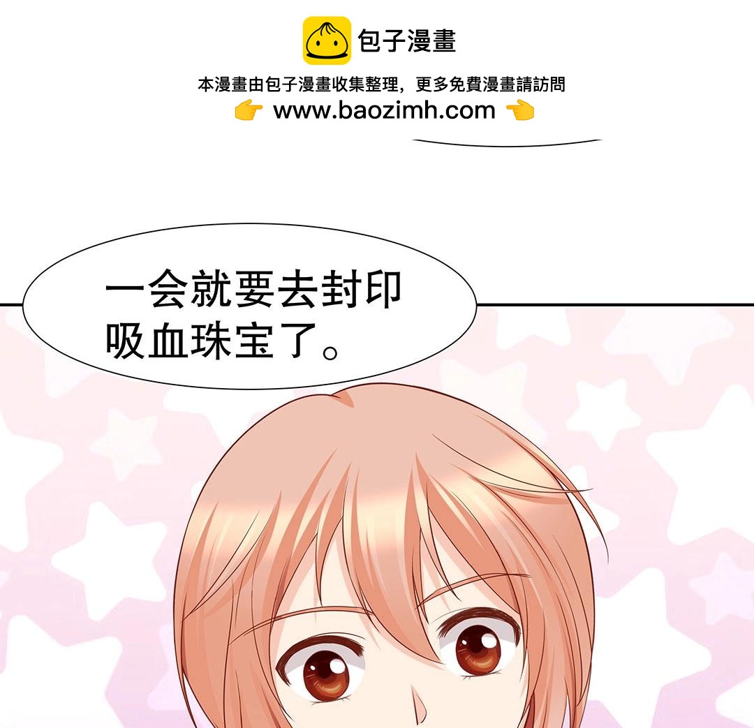 第48话 我喜欢你！(1/2)-第49话