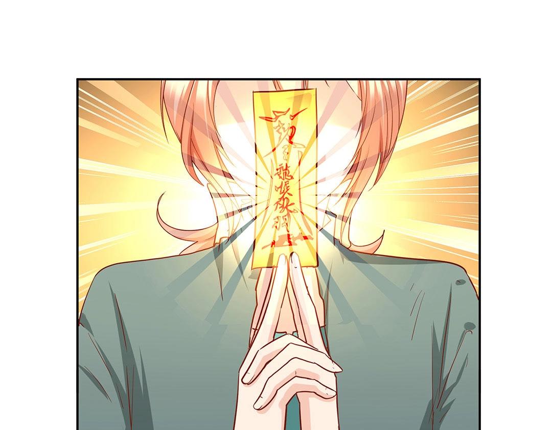 第48话 我喜欢你！(1/2)-第49话