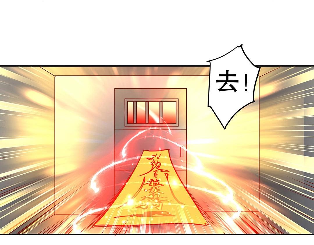 第48话 我喜欢你！(1/2)-第49话