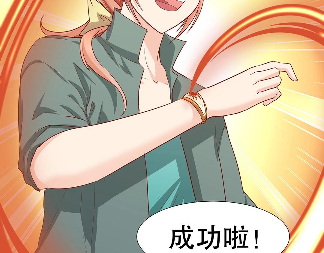 第48话 我喜欢你！(1/2)-第49话