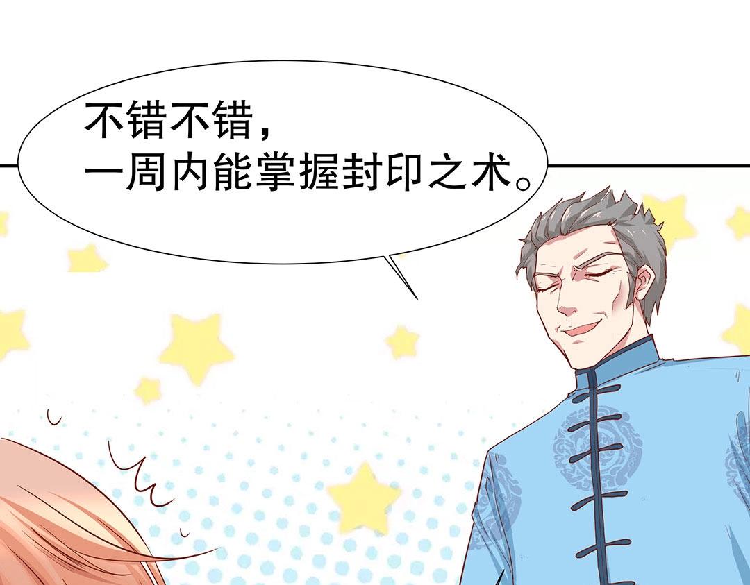 第48话 我喜欢你！(1/2)-第49话