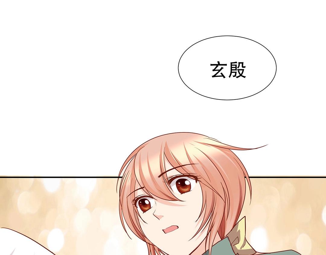 第48话 我喜欢你！(1/2)-第49话