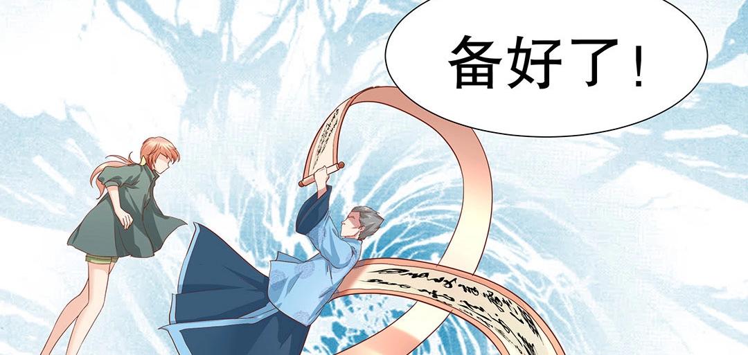 第48话 我喜欢你！(1/2)-第49话