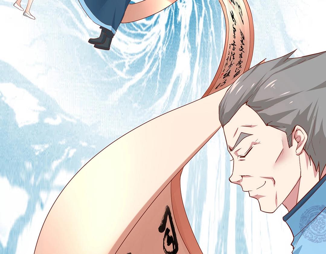 第48话 我喜欢你！(1/2)-第49话