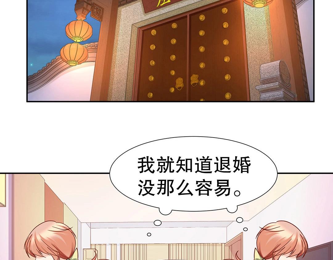 第48话 我喜欢你！(1/2)-第49话