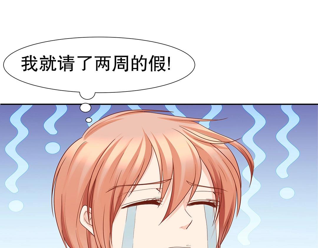 第48话 我喜欢你！(1/2)-第49话