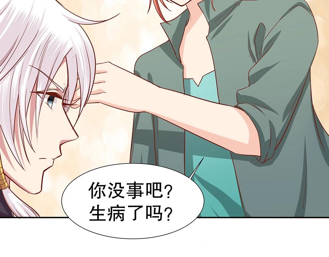 第48话 我喜欢你！(1/2)-第49话