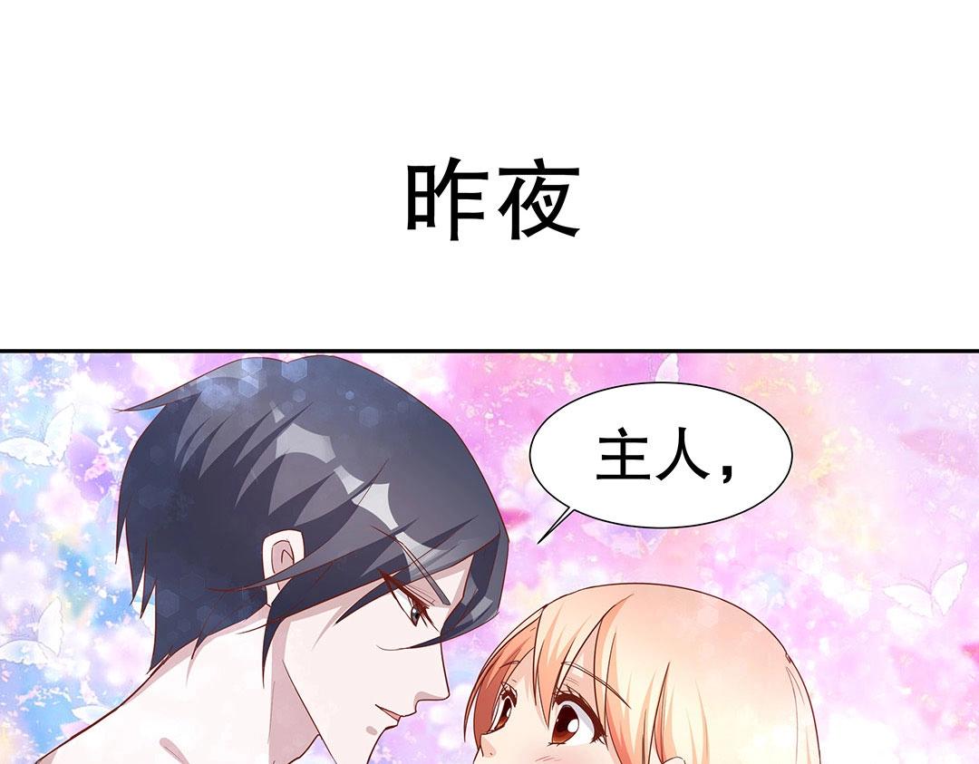 第50话 被迫中止的休假(1/2)-第51话