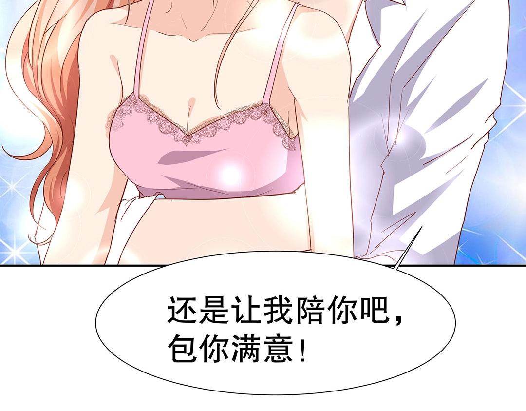 第50话 被迫中止的休假(1/2)-第51话