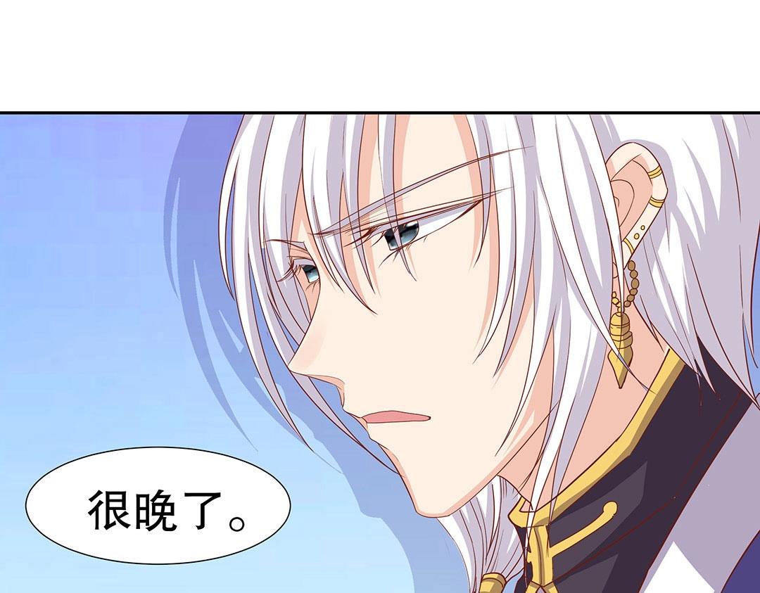 第50话 被迫中止的休假(1/2)-第51话