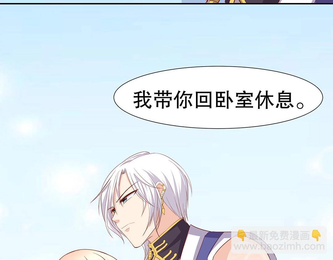 第50话 被迫中止的休假(1/2)-第51话