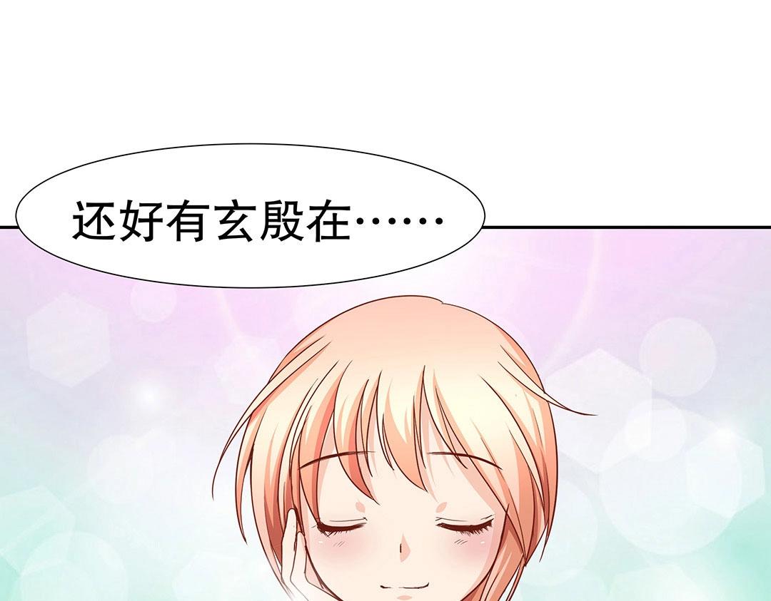 第50话 被迫中止的休假(1/2)-第51话