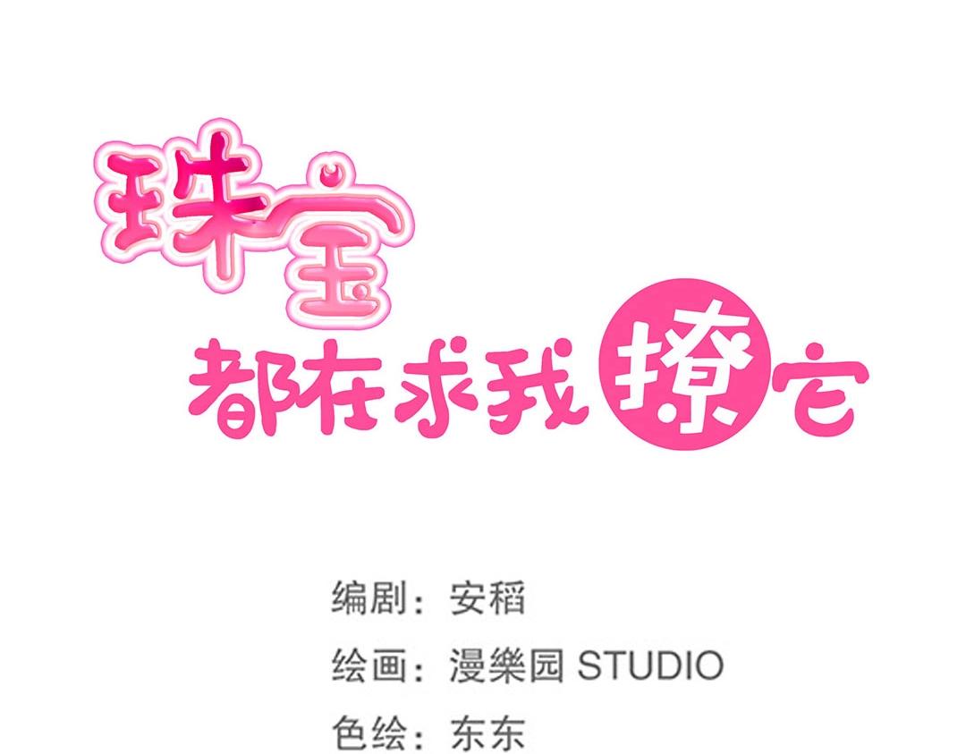 第50话 被迫中止的休假(1/2)-第51话