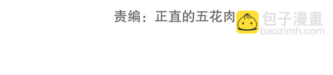 第50话 被迫中止的休假(1/2)-第51话