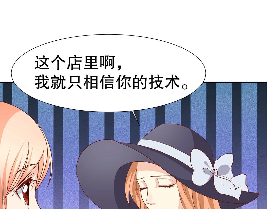 第50话 被迫中止的休假(1/2)-第51话