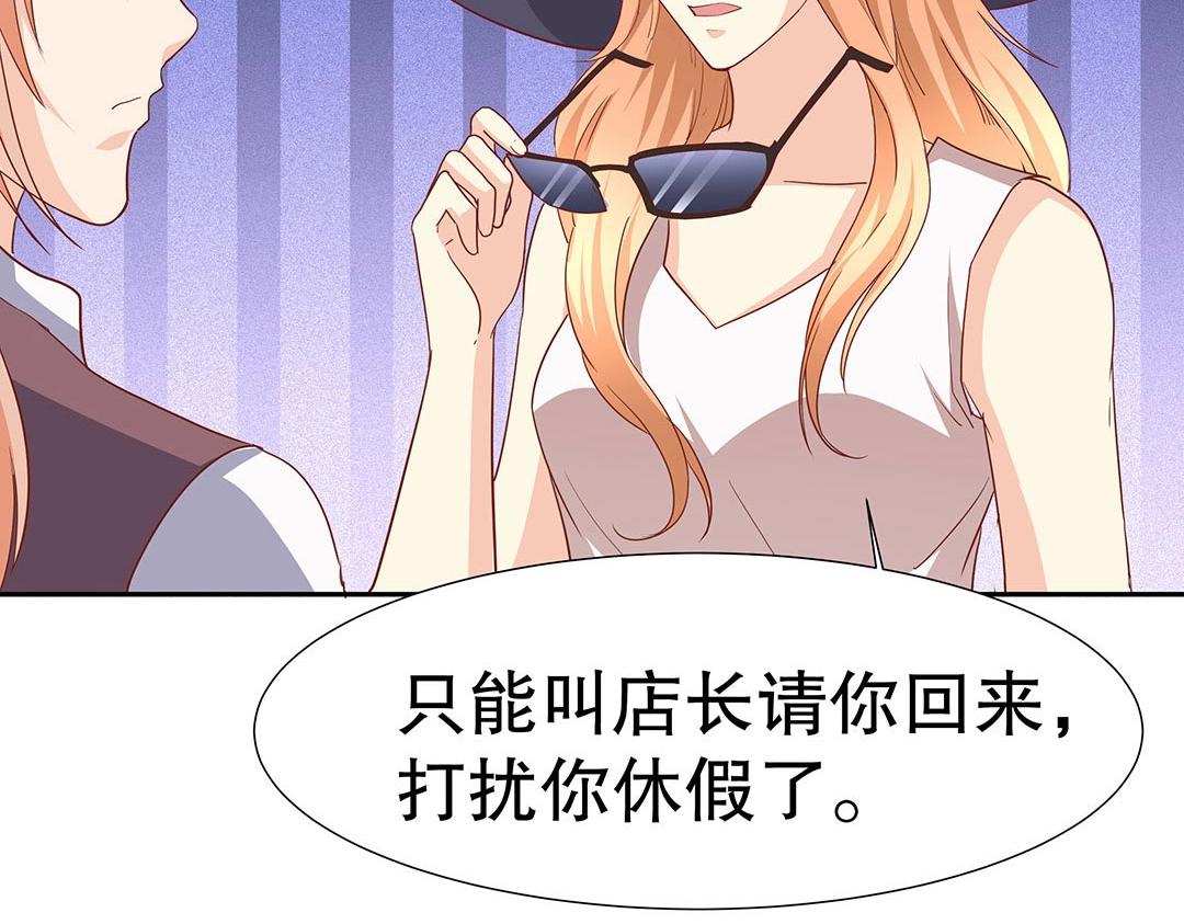 第50话 被迫中止的休假(1/2)-第51话