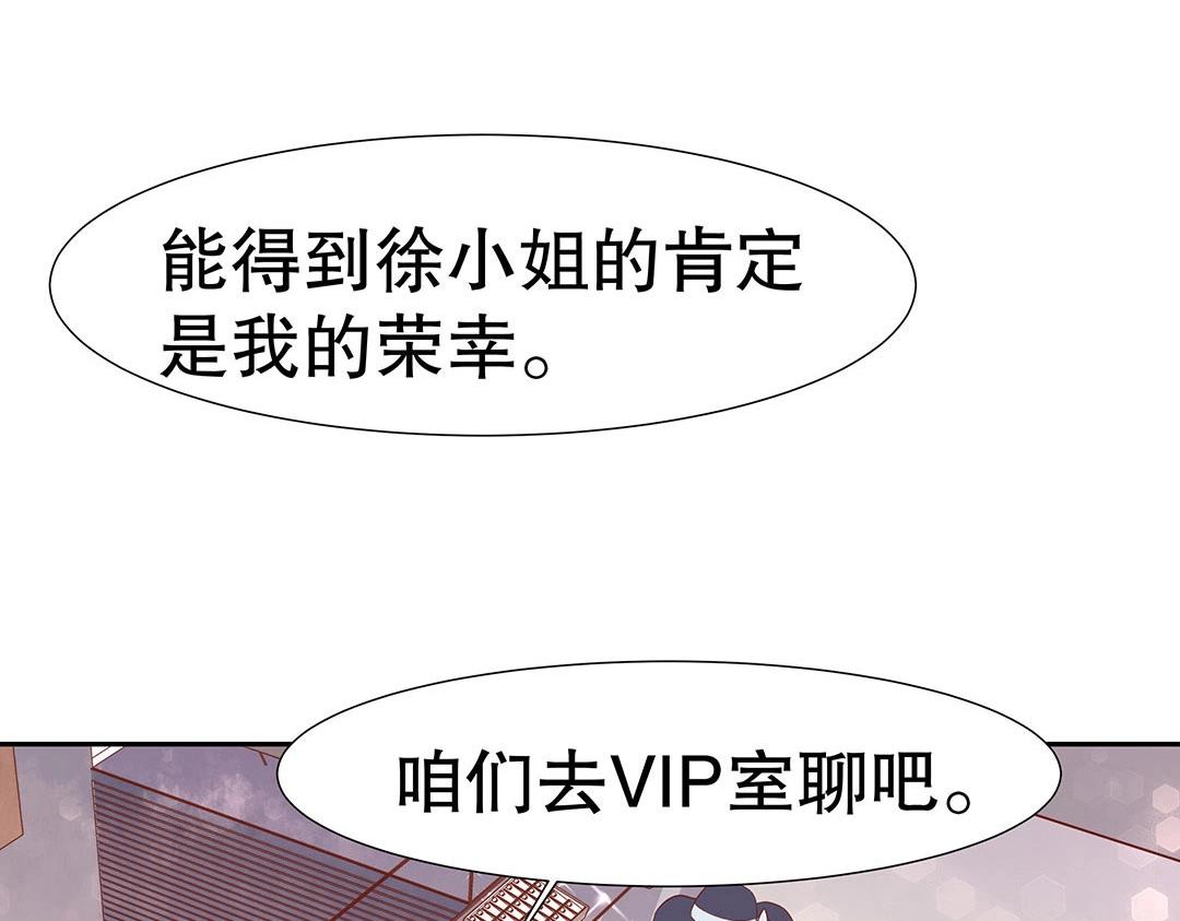 第50话 被迫中止的休假(1/2)-第51话