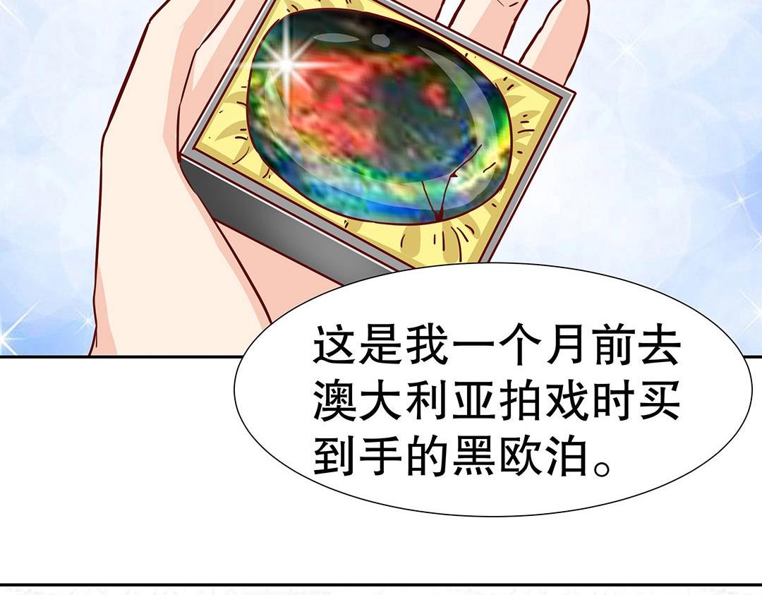 第50话 被迫中止的休假(1/2)-第51话