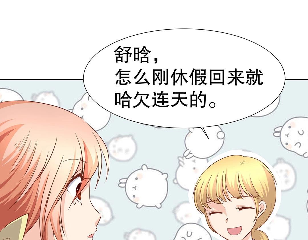 第50话 被迫中止的休假(1/2)-第51话