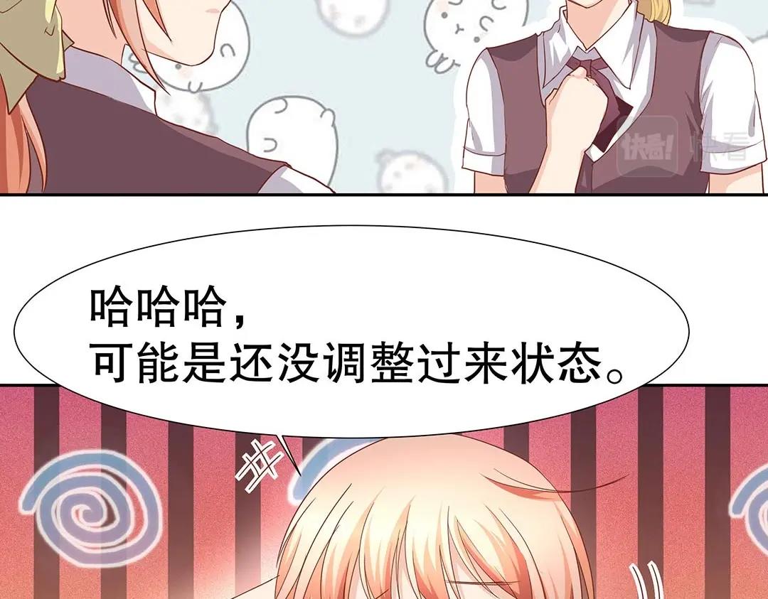 第50话 被迫中止的休假(1/2)-第51话