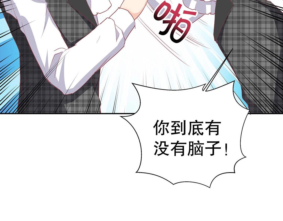 第52话 邪气珠子的报复(1/2)-第53话