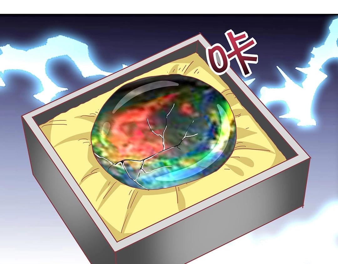 第52话 邪气珠子的报复(1/2)-第53话