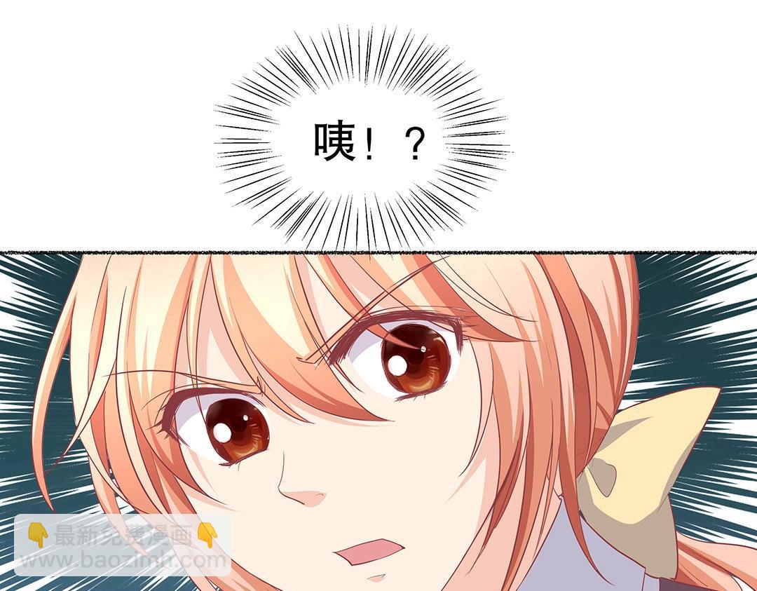 第52话 邪气珠子的报复(1/2)-第53话