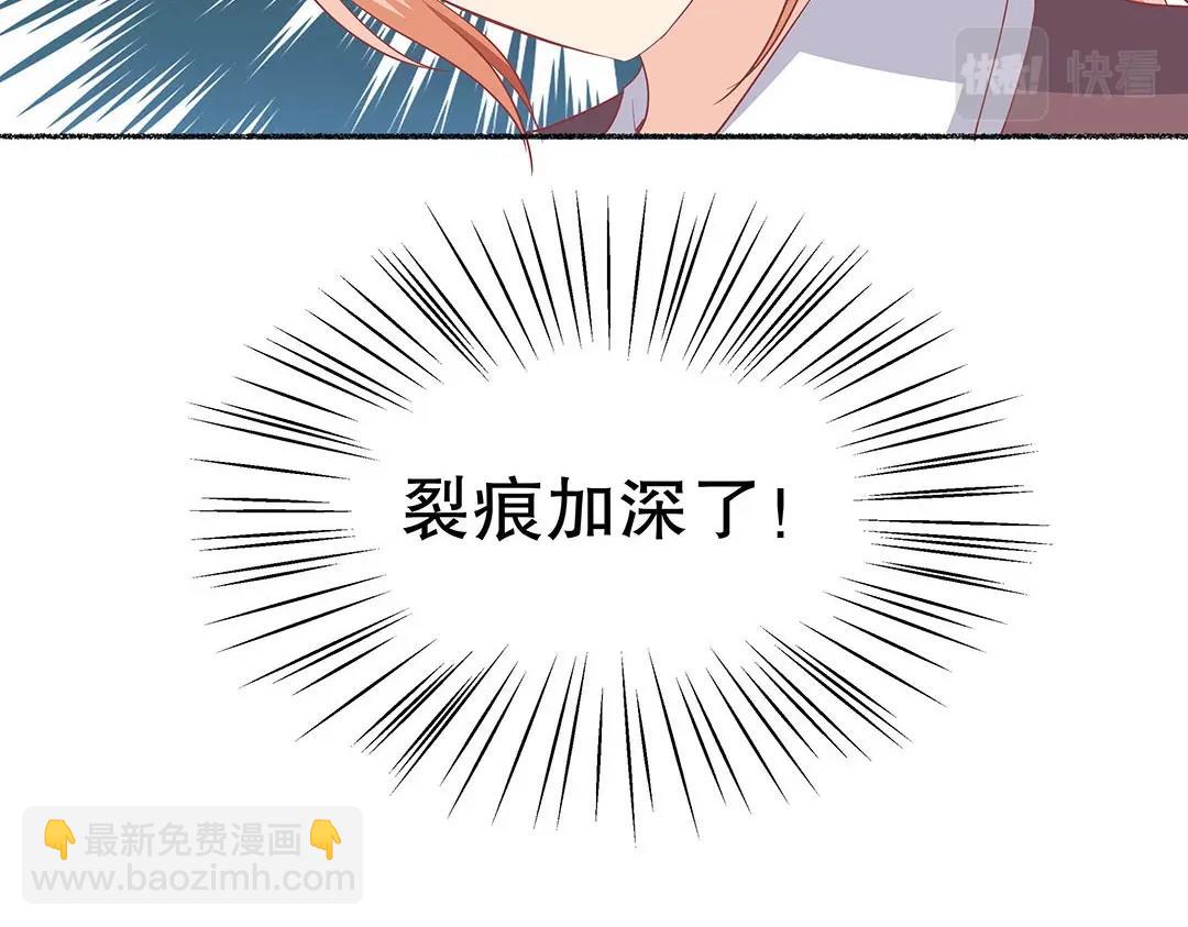 第52话 邪气珠子的报复(1/2)-第53话