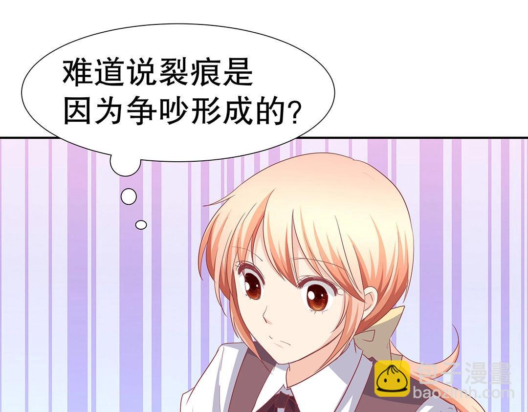 第52话 邪气珠子的报复(1/2)-第53话