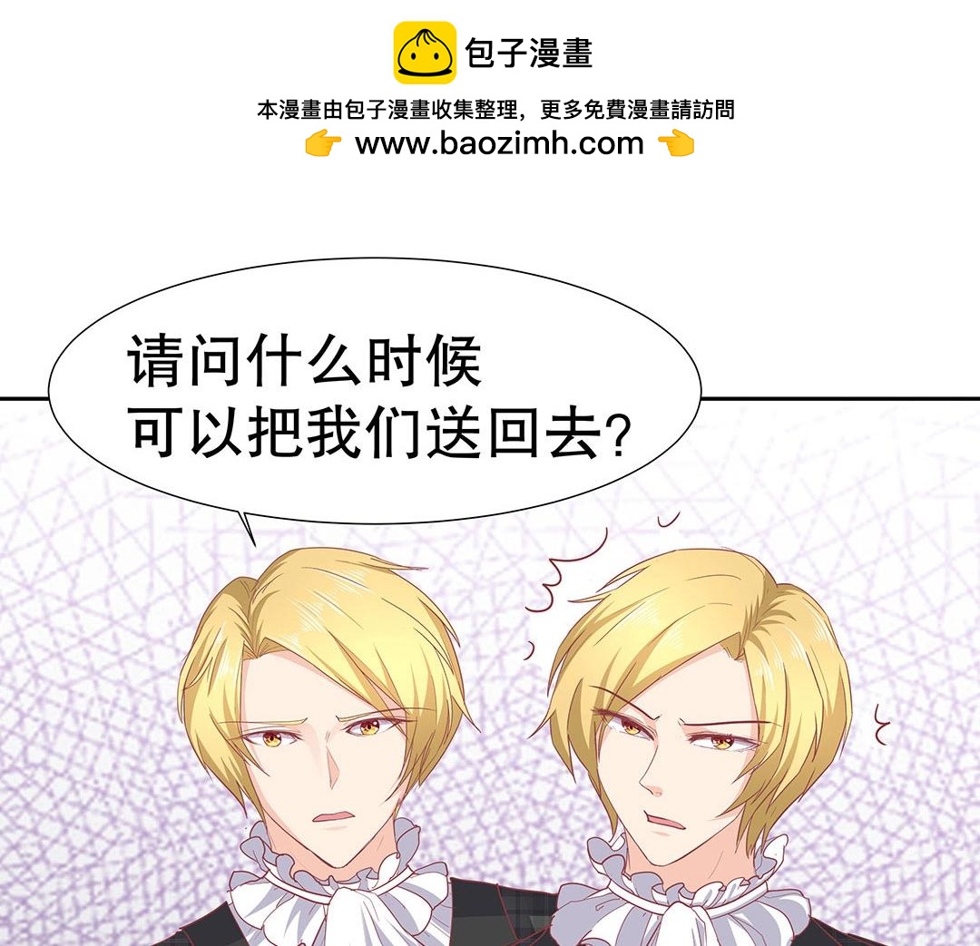 第52话 邪气珠子的报复(1/2)-第53话