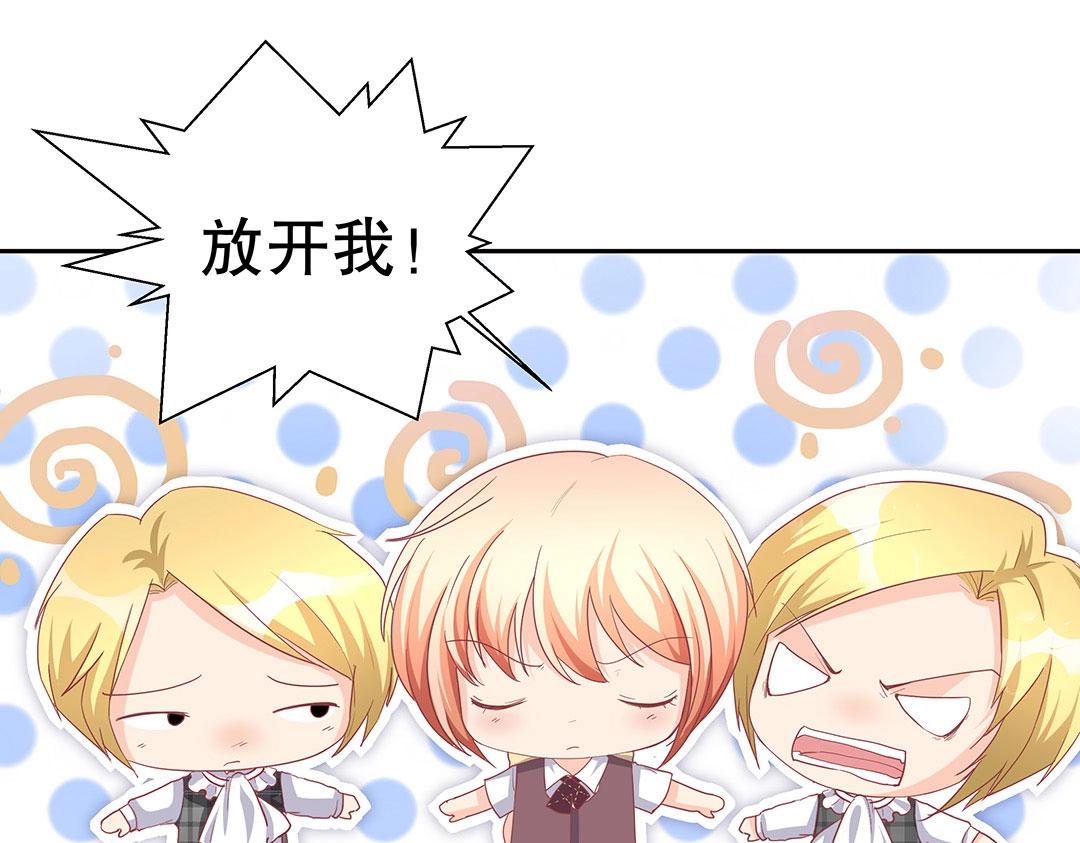 第52话 邪气珠子的报复(1/2)-第53话