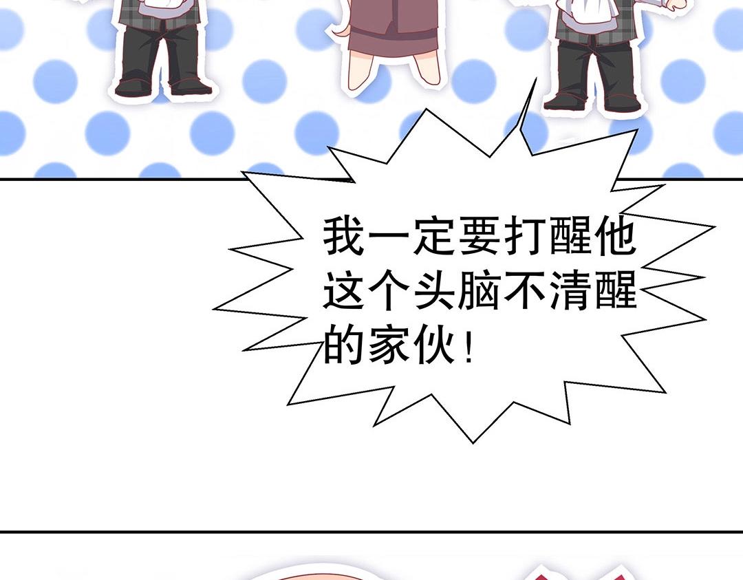 第52话 邪气珠子的报复(1/2)-第53话