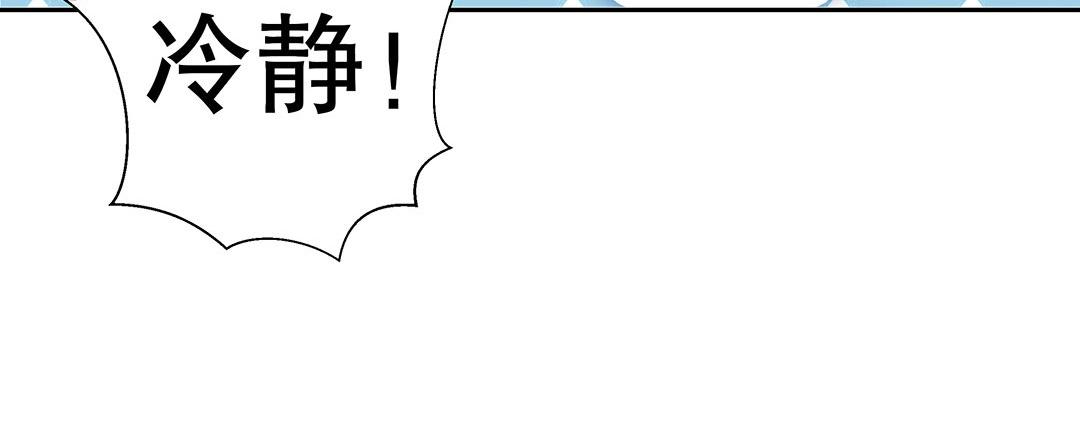 第52话 邪气珠子的报复(1/2)-第53话