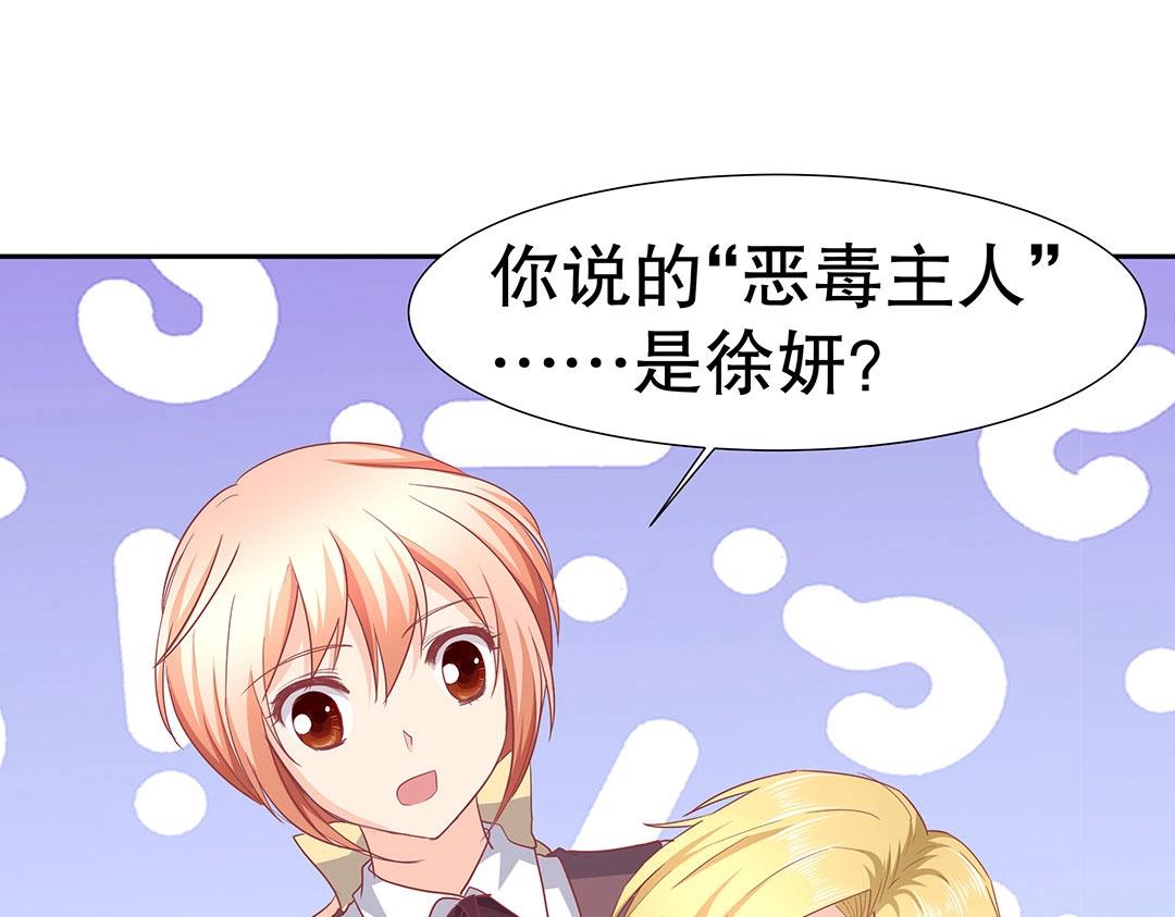 第52话 邪气珠子的报复(1/2)-第53话