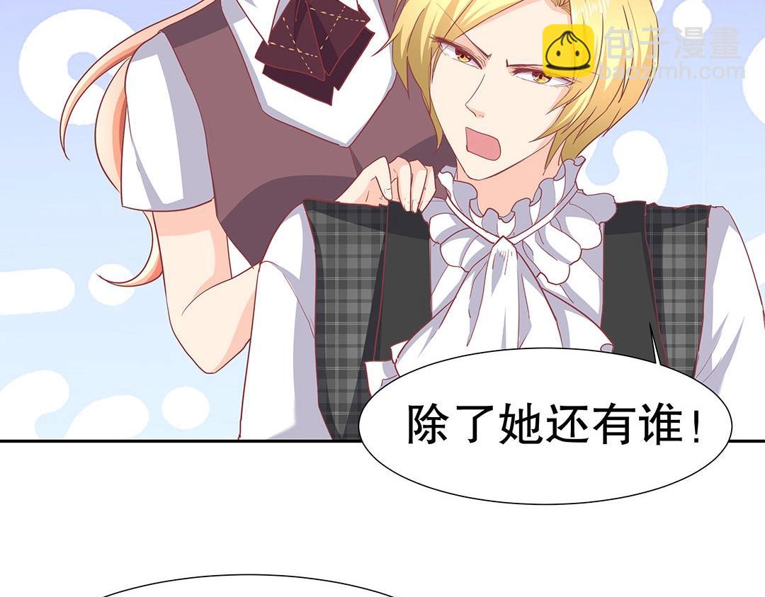 第52话 邪气珠子的报复(1/2)-第53话