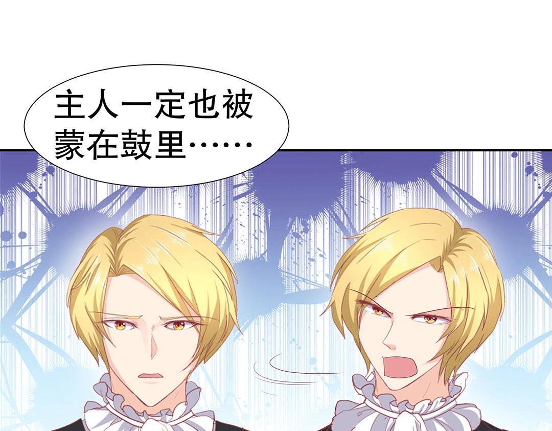 第52话 邪气珠子的报复(1/2)-第53话