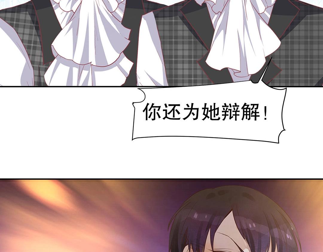 第52话 邪气珠子的报复(1/2)-第53话