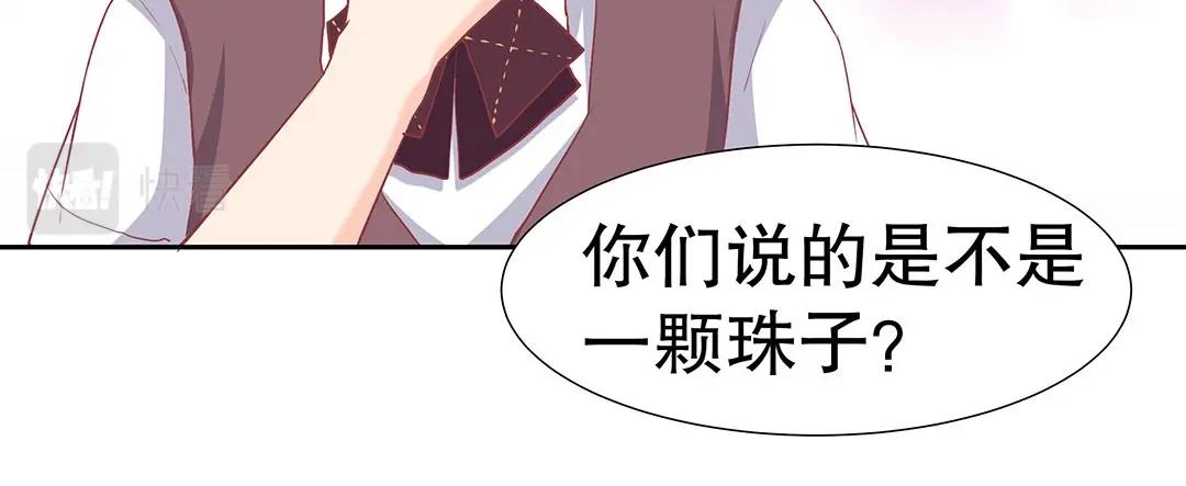 第52话 邪气珠子的报复(1/2)-第53话