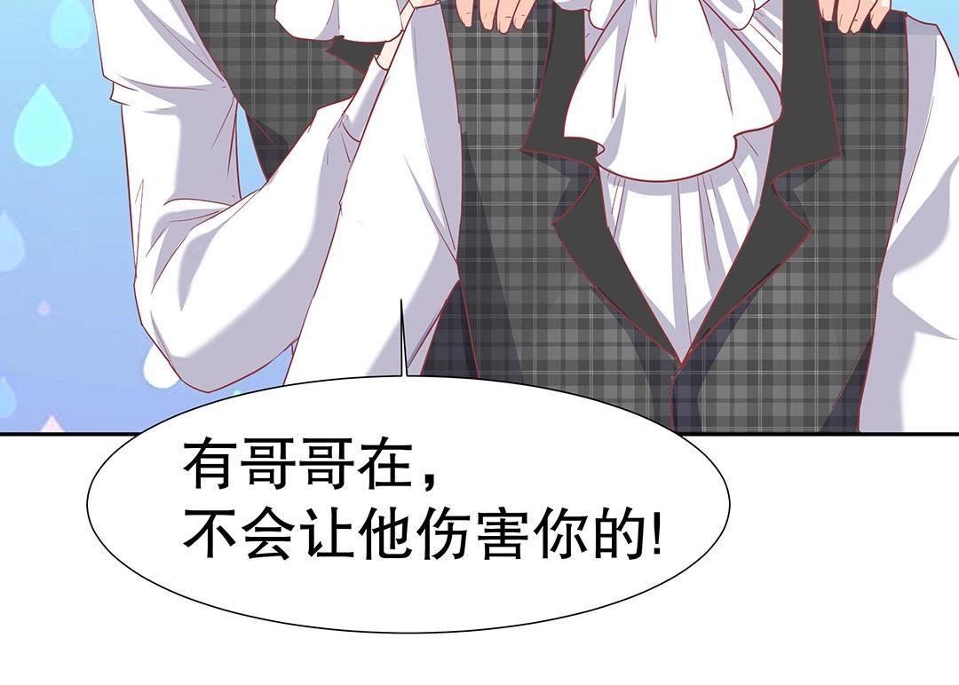 第52话 邪气珠子的报复(1/2)-第53话